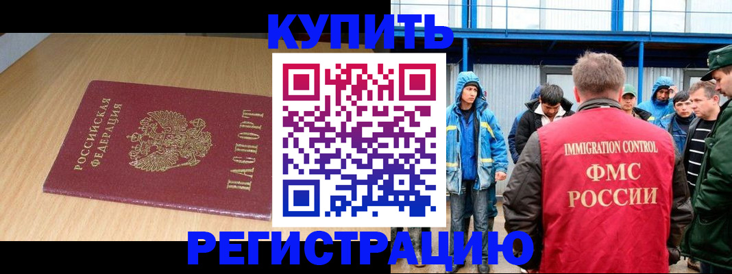 пропишу в квартире в Петровск-Забайкальском