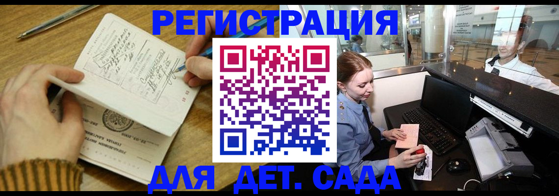 пропишу в квартире в Петровск-Забайкальском